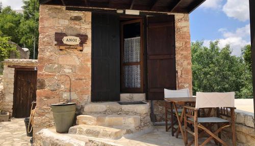 ANOI 1-bedroom country House in Episkopi Pafou