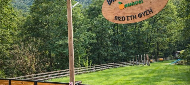 Scenic Mountain Getaway for Couples with Pool Access in Arakapas