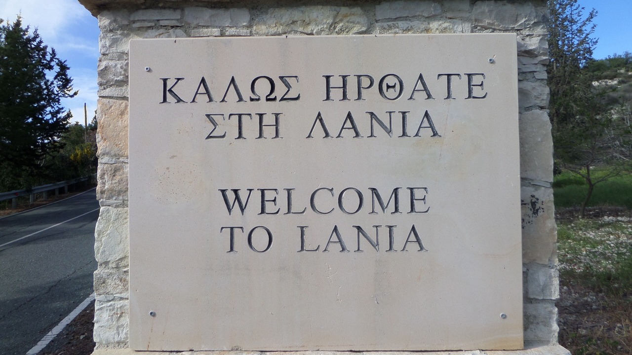 Photo of Outdoor in Laneia