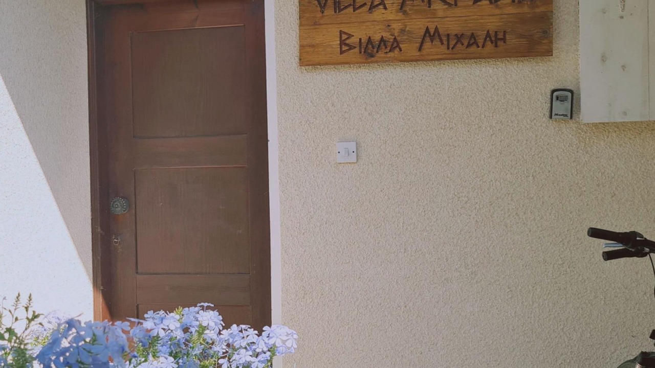 Photo of Others in Pissouri