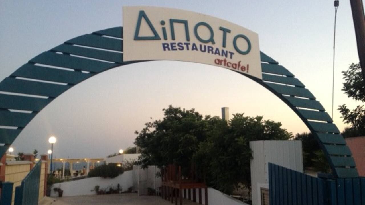 Photo of Outdoor in Tersefanou