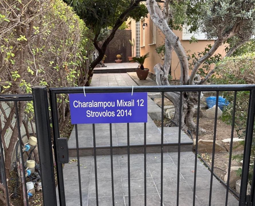 Photo of Others in Strovolos